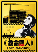91吃瓜网爆黑料网