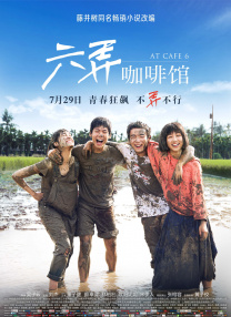 婷婷五月在线视频