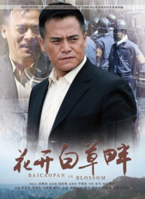 大地电影资源第二页
